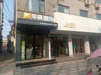 Home Inn (Xiangcheng Jiaotong West Road) Các khách sạn gần Xiangcheng Gymnasium