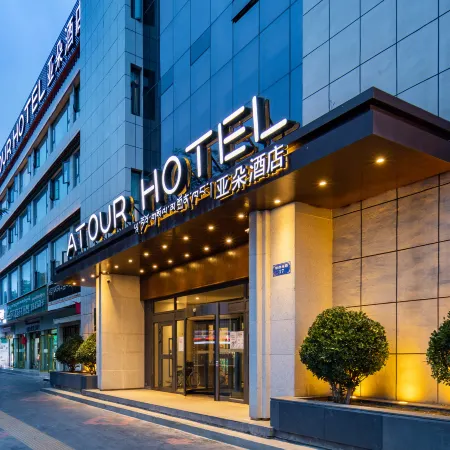 Atour Hotel, Nangre South Road, the Potala Palace, Lhasa