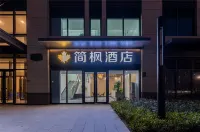 簡楓飯店（濟南西站山東國際會展中心店） 住宿飯店