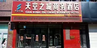 Dehui Sky City Business Hotel Hotels near Dehui City Museum