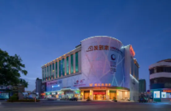 維也納酒店（東莞道滘店） 鄰近粵暉園的酒店