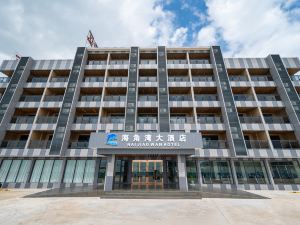 Haijiaocheng Tourist Holiday Center