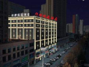 Qianna Travel Hotel (Luanchuan Binhe Avenue Laojunshan Store)