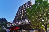 Qionghai Hailan Yue Business Hotel Hotels in Qionghai Downtown