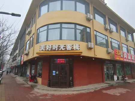 Good Time Inn Отели в г. Янгу