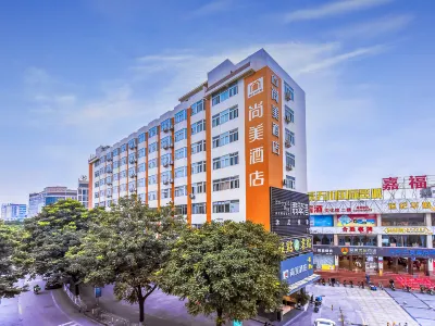尚美飯店（廣州永泰地鐵站店） 思園附近的飯店