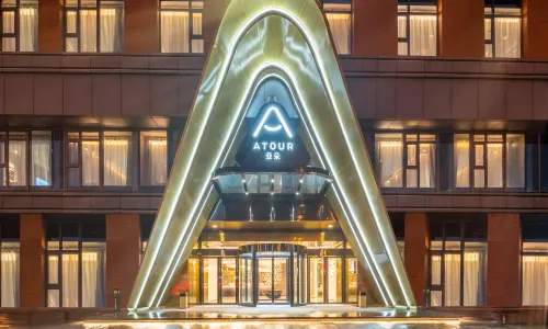 Atour Hotel Nanjing Jiangbei New District University of Technology