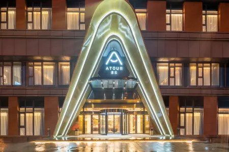 Atour Hotel Nanjing Jiangbei New District University of Technology Отели рядом с достопримечательностью «Nanjing University of Technology Pukou Campus»