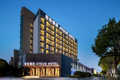 Atour Hotel Nanjing South Railway Station Software Avenue Subway Station Hotel a 