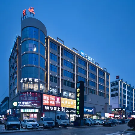 HanTing Hotel (Poyang Lutian Industrial Park Trade City)