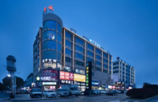 HanTing Hotel (Poyang Lutian Industrial Park Trade City)