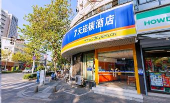 7 Days Inn (Nanjing Gulou Yunnan Road subway station) - Housity