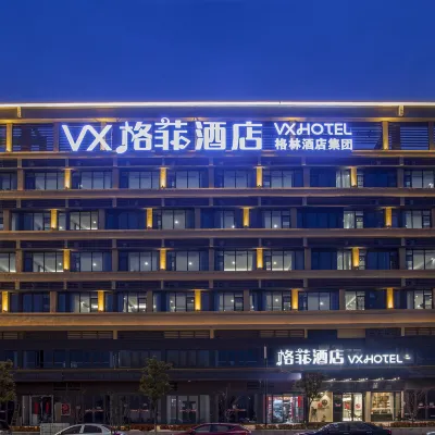 格菲飯店（常州武進高新南夏墅百悅薈商業廣場店） 南夏墅附近的飯店