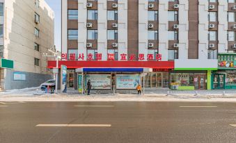 Ibis Hotel (Yanbian University Net Red Wall)