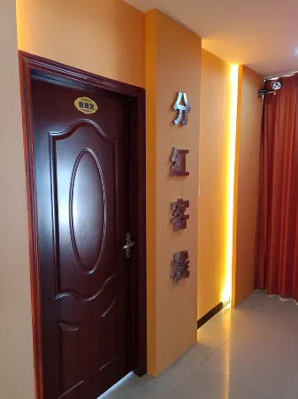 Zhenxiong Fenhong Inn Отели в г. Чженьсюн