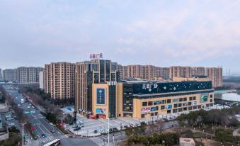 Hanting Hotel (Wuhu Fangte Government Affairs Center)