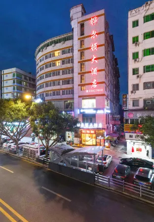 Yunyang Huadun Hotel