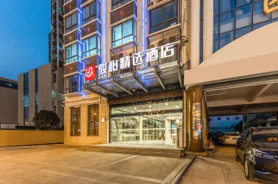 Junyi Hotel (Hefei High-speed Rail South Station Gong Street) Hotels in Hefei