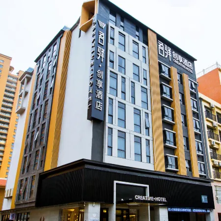 Qionghai Wuyi chuangxiang hotel