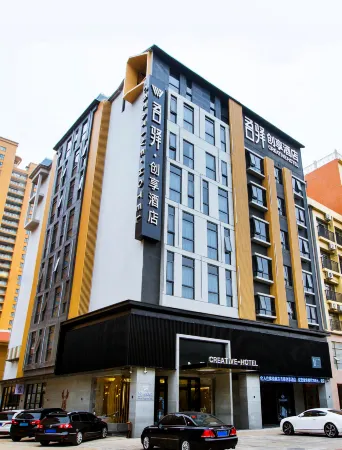 Qionghai Wuyi chuangxiang hotel Отели в г. Цюнхай
