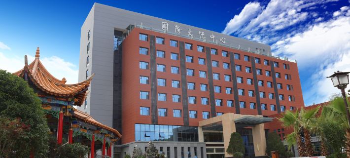 Anning International Exchange Center Hotels in Anning