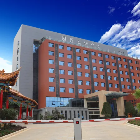 Anning International Exchange Center