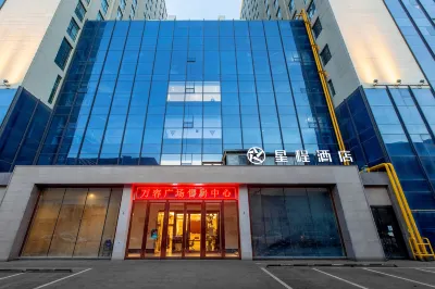 Starway Hotel (Yining Wanrong Guangchang) Hotel a Yining