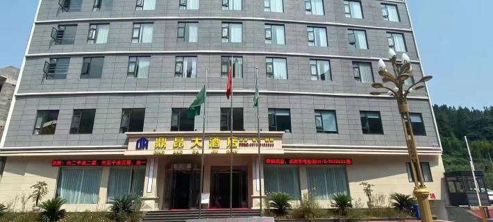 Weixin Dingang Hotel Hotels in Weixin