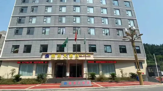 Weixin Dingang Hotel