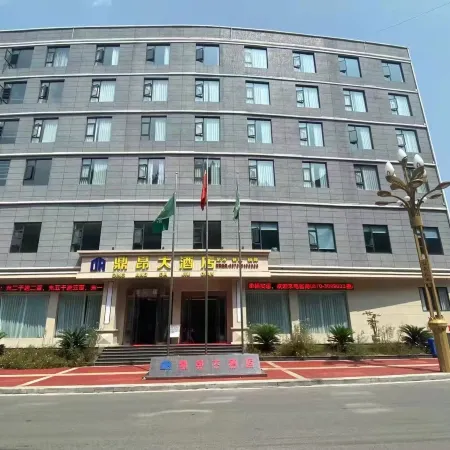 Weixin Dingang Hotel