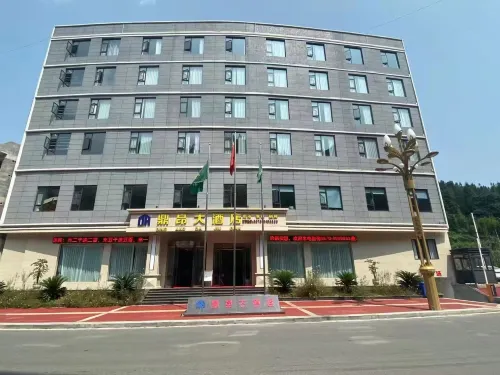 Weixin Dingang Hotel Hotels in Weixin County
