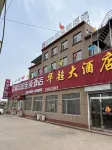 City 118 Chain Hotel (Song Nanfangqian Shop) Hotels in Linyi