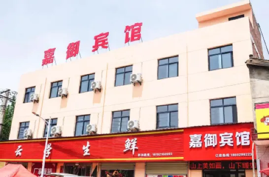 Xi'an Jiayu Hotel Отели рядом с достопримечательностью «Xi'an Fanyi University (East Area)»