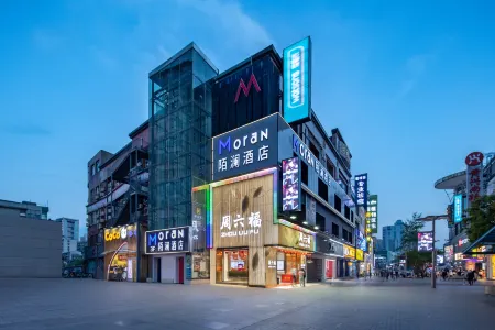 陌瀾飯店（長沙五一廣場IFS國金中心店）