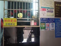 Lipu Yihua Hotel