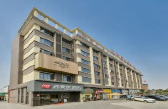 尚客優酒店（棠下店） 江門酒店