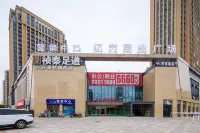 Light Luxury Meidu Cinema Self-service Apartment (Yili Future City)