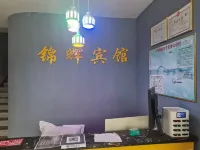 Jinhui Hotel (Hohhot Baita International Airport Branch)