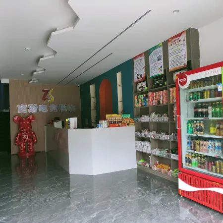 Jishui Zeus E-sports Homestay Hotels in Jishui