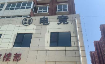 Luochuan Lugang Shangyu E-sports Hotel