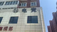 Luochuan Lugang Shangyu E-sports Hotel