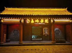 Jinyan'an Jialing Shuyuan Guesthouse