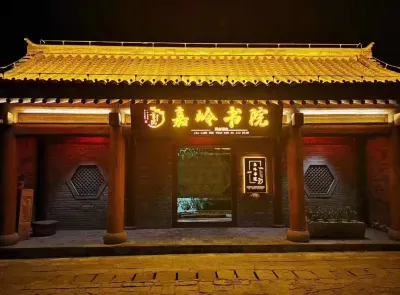 Jinyan'an Jialing Shuyuan Guesthouse Hotels in Yan'an