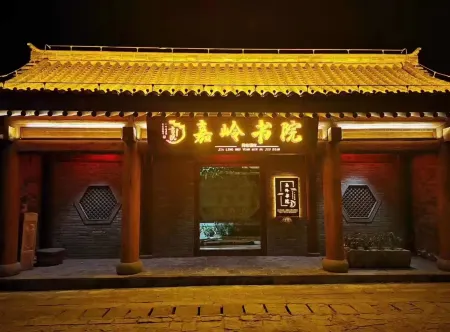 Jinyan'an Jialing Shuyuan Guesthouse Отели в г. Яньань
