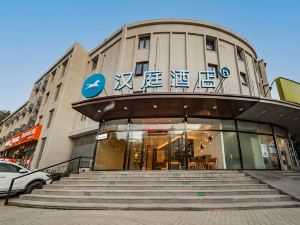 Hanting Hotel (Beijing Junbo Branch)