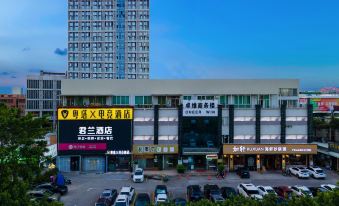 Yueta X E-sports Apartment (Xiajiao Subway Station Branch)