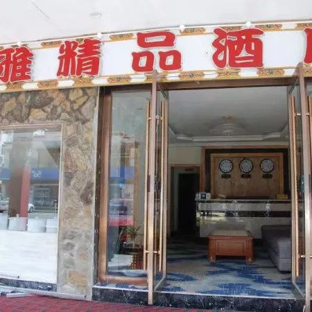 Bomi Mengya Boutique Hotel