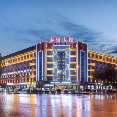 Taile Garden Hotel (Xining No. 14 Middle School) Hotels near Chinese Wolfberry Healthcare Garden