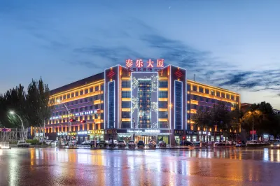 Home Inn Select Hotel (Xining Bayi East Road 14 Middle School Branch) Các khách sạn gần Wenfeng Tower