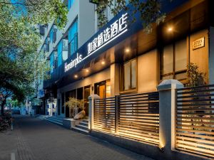 Home Inn Select Hotel (Shanghai Huangpu Binjiang Xizang South Road Subway Station)